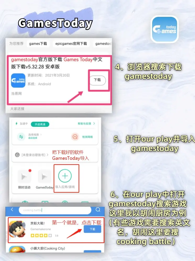 彩神平台入口截图2